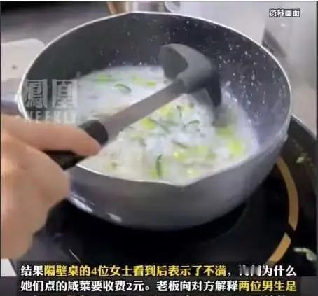 安徽黄山，一餐馆老板见2名男顾客为了省钱，只要了一笼小馒头，就好心送了一包榨菜，