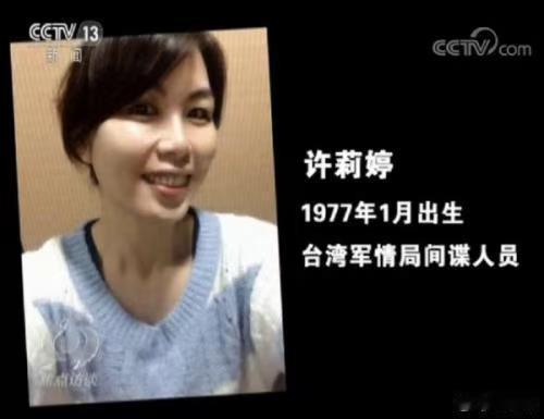 又一女间谍落网！国安部披露，大量航天机密遭外泄，作案手段高超前几年国安“2