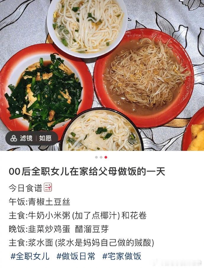 每次母亲节娃做饭大家是不是都靠母爱吃下去啊，那饭主打一个要卖相没卖相要味道没味道