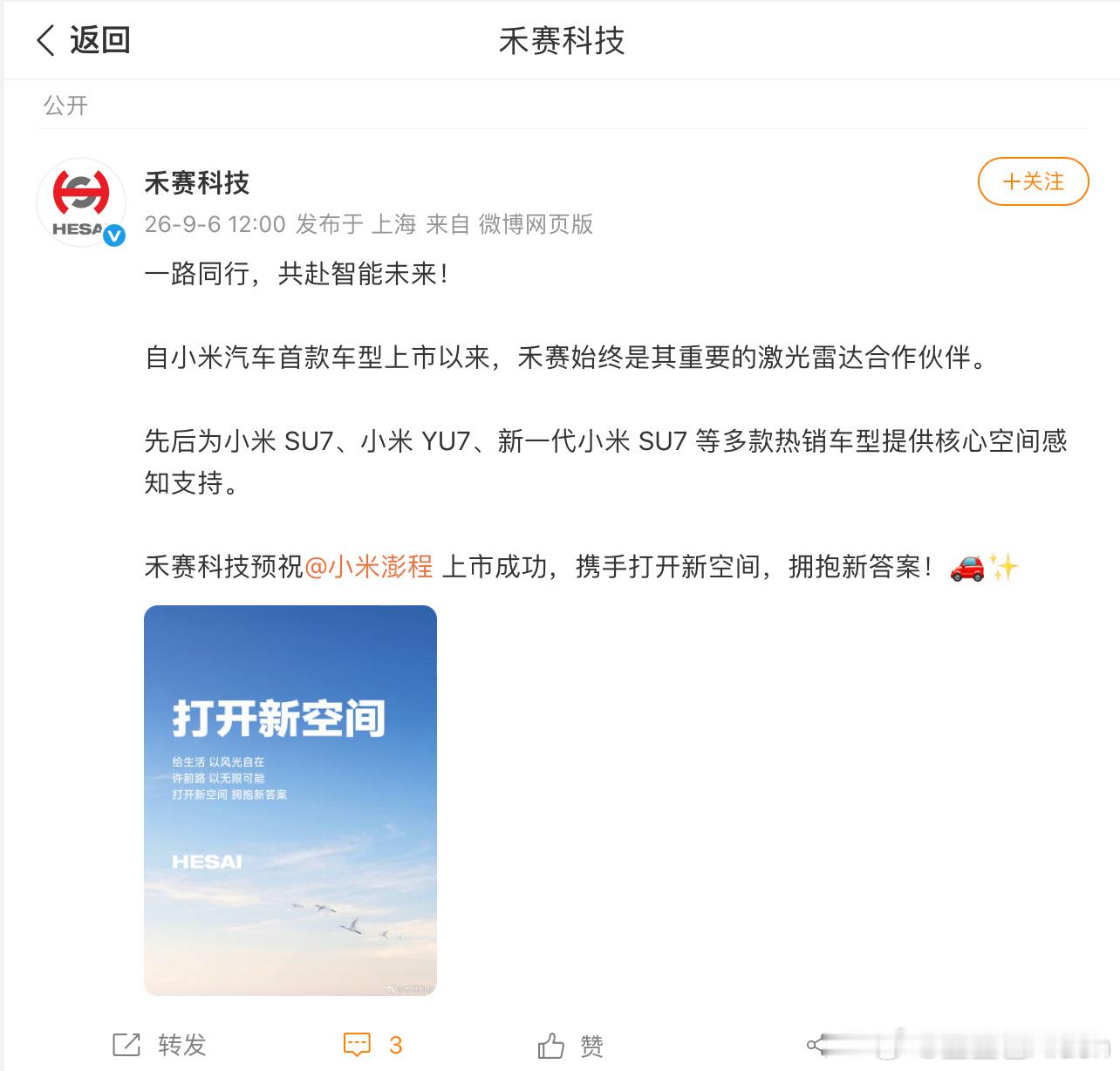 车厂如职场#我的人脉还不如一辆车#​