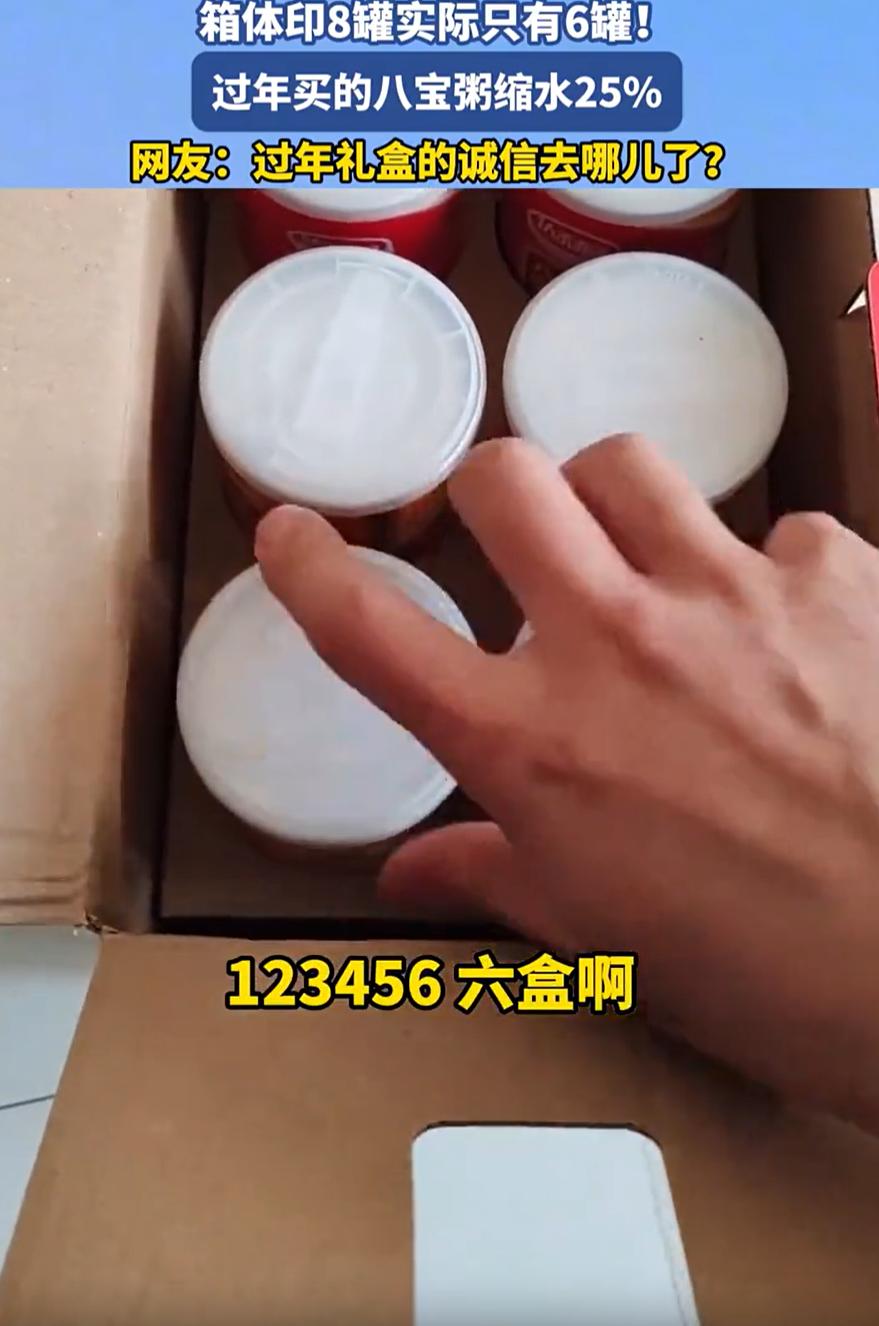 这下事情闹大了！河南，男子在家独自饿了，看到亲戚串门时送来的八宝粥，就想着打开喝