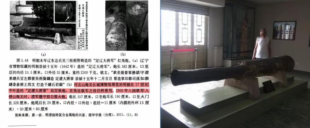 在明朝嘉靖年间，日本的火器确实是超越了明朝，但是如果没有明朝，日本那些先进的火绳