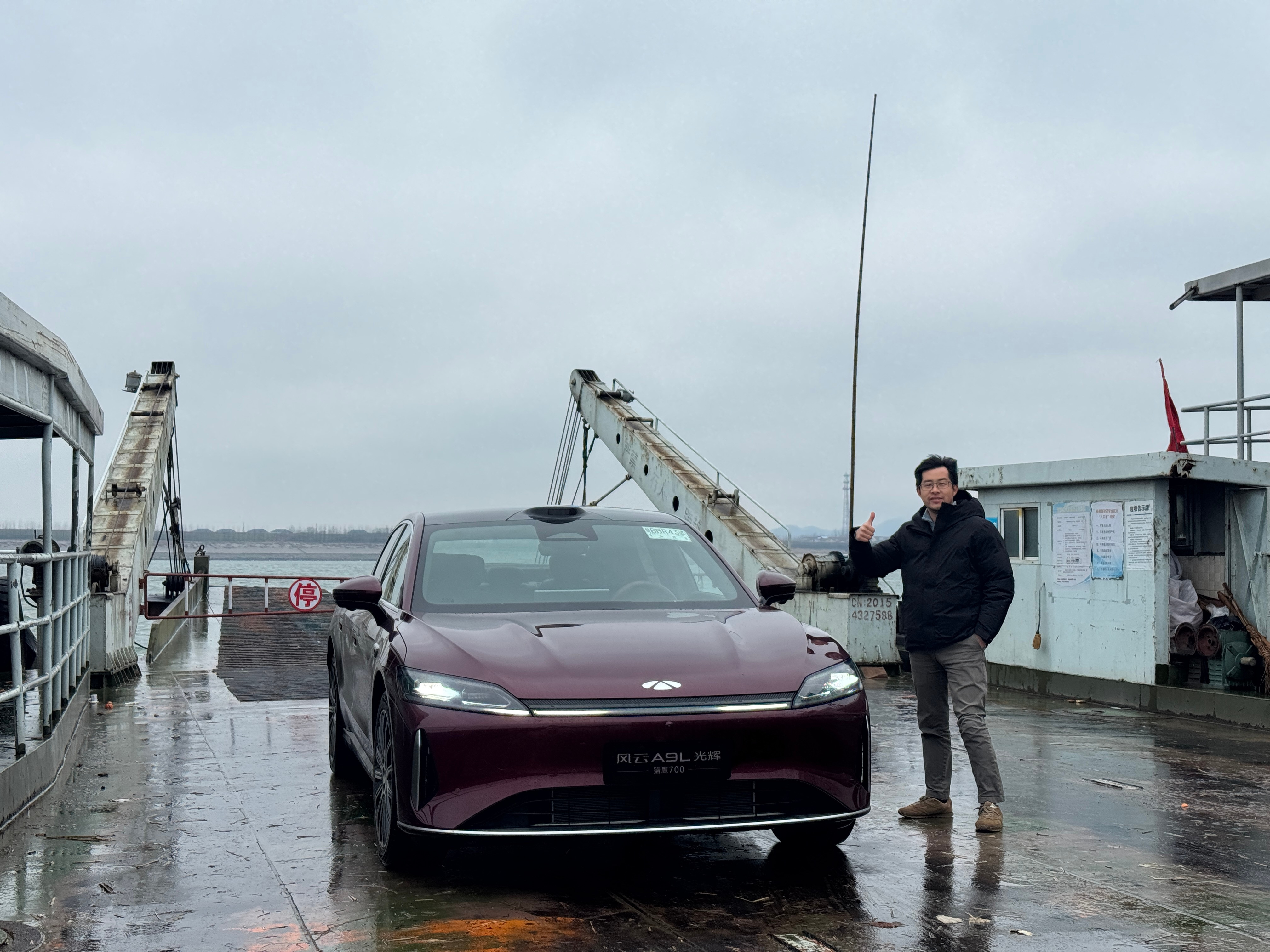 如果走省道过江到监利这个渡口要1个小时45分钟，玩了一会儿，又坐轮渡回来了，还是