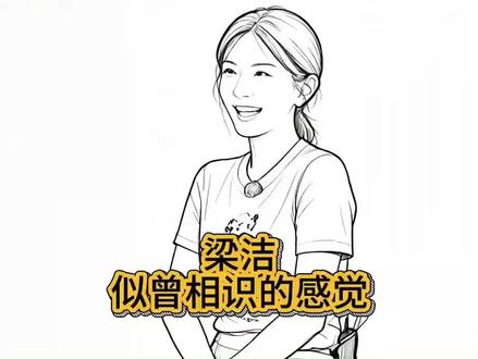回旋镖 总会转到自己身上🤣🤣🤣