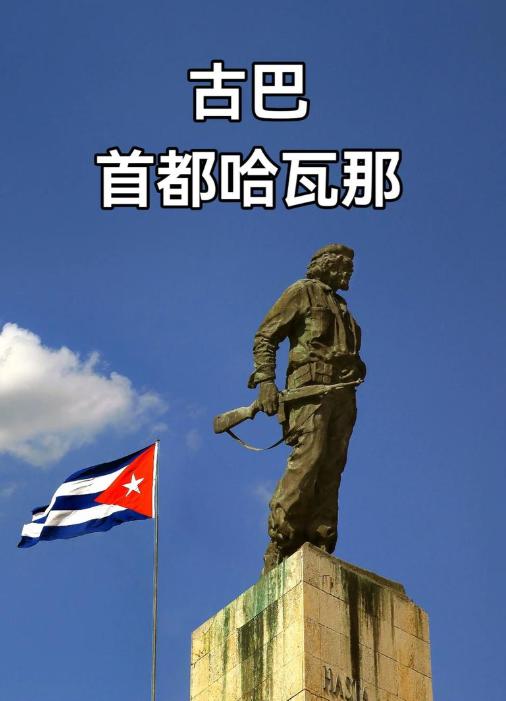 俄罗斯准备从古巴接回俄罗斯公民，古巴即将对特朗普跪下。由于美国的封锁，古巴已经