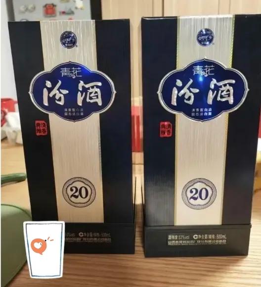 前几天公公过寿，我妹夫拎来两瓶青花汾酒20年，包装看着挺上档次，公公特意嘱咐我，
