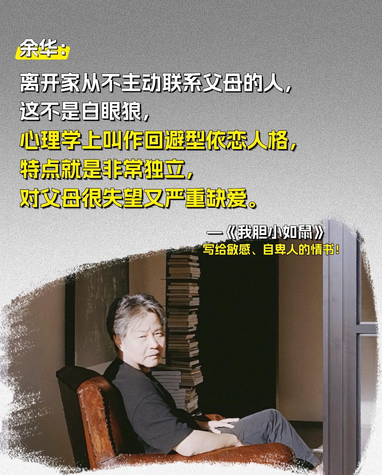 被文字的力量震撼。读余华老师的文字，总被一种莫名的力量攥住心。没有华丽...