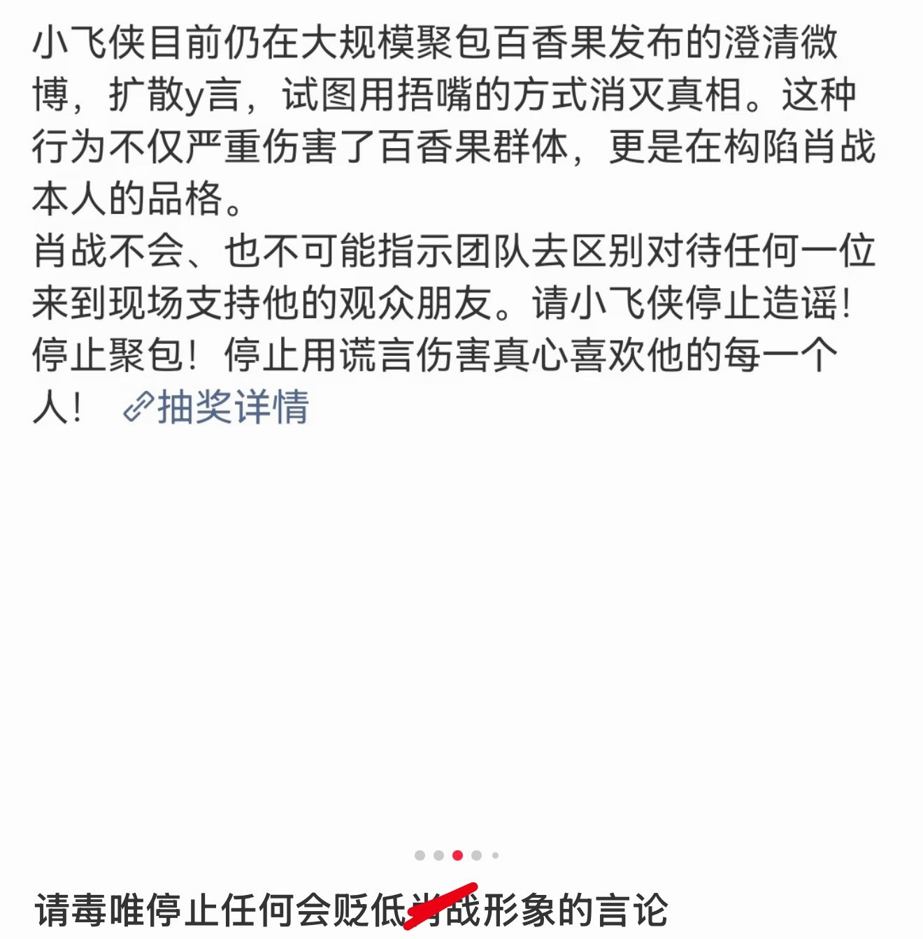 红黄果然都是🍤，起承转又心疼哥哥了