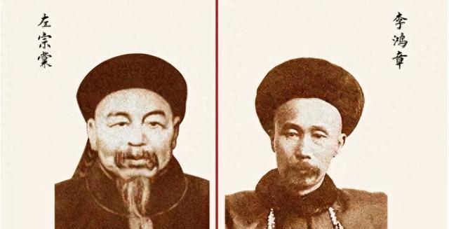 李鸿章的后人，基本都润出去了，成了海外的商人和富豪。左宗棠的后人一个都没走，全部