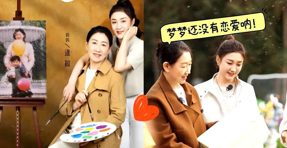 现在很无奈的应该是陈梦妈妈不是因为她掌控了女儿工资卡，而是她都在节目上说了陈梦和