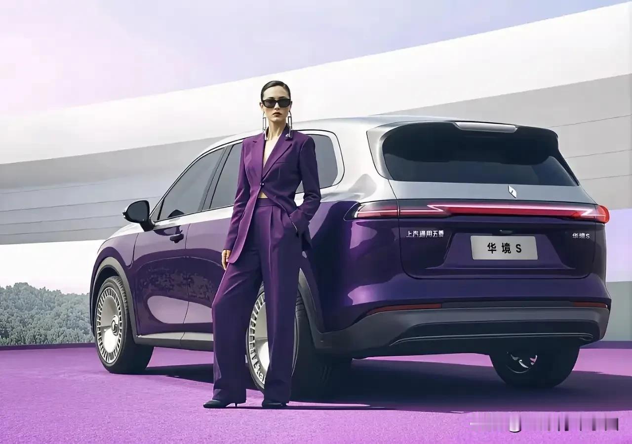 华境S全球首秀可太牛了，居然全系标配华为乾ADSPro增强版，首批搭载华为舱内