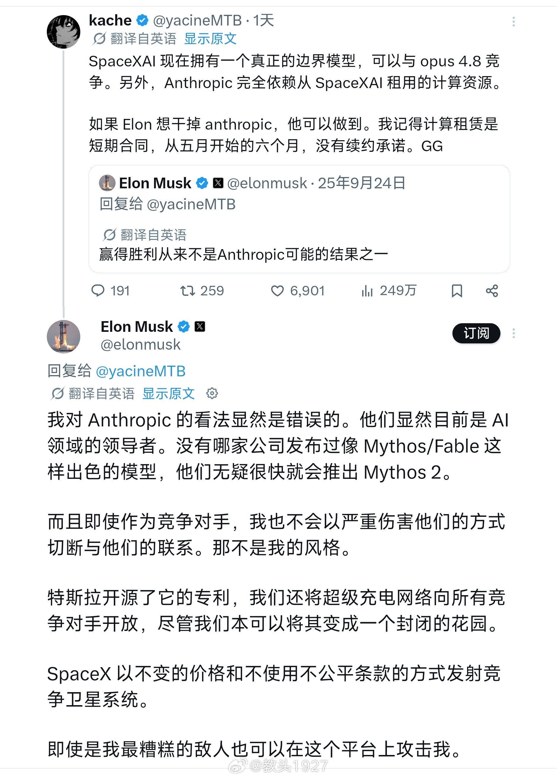 马斯克：去年骂A社骂错了