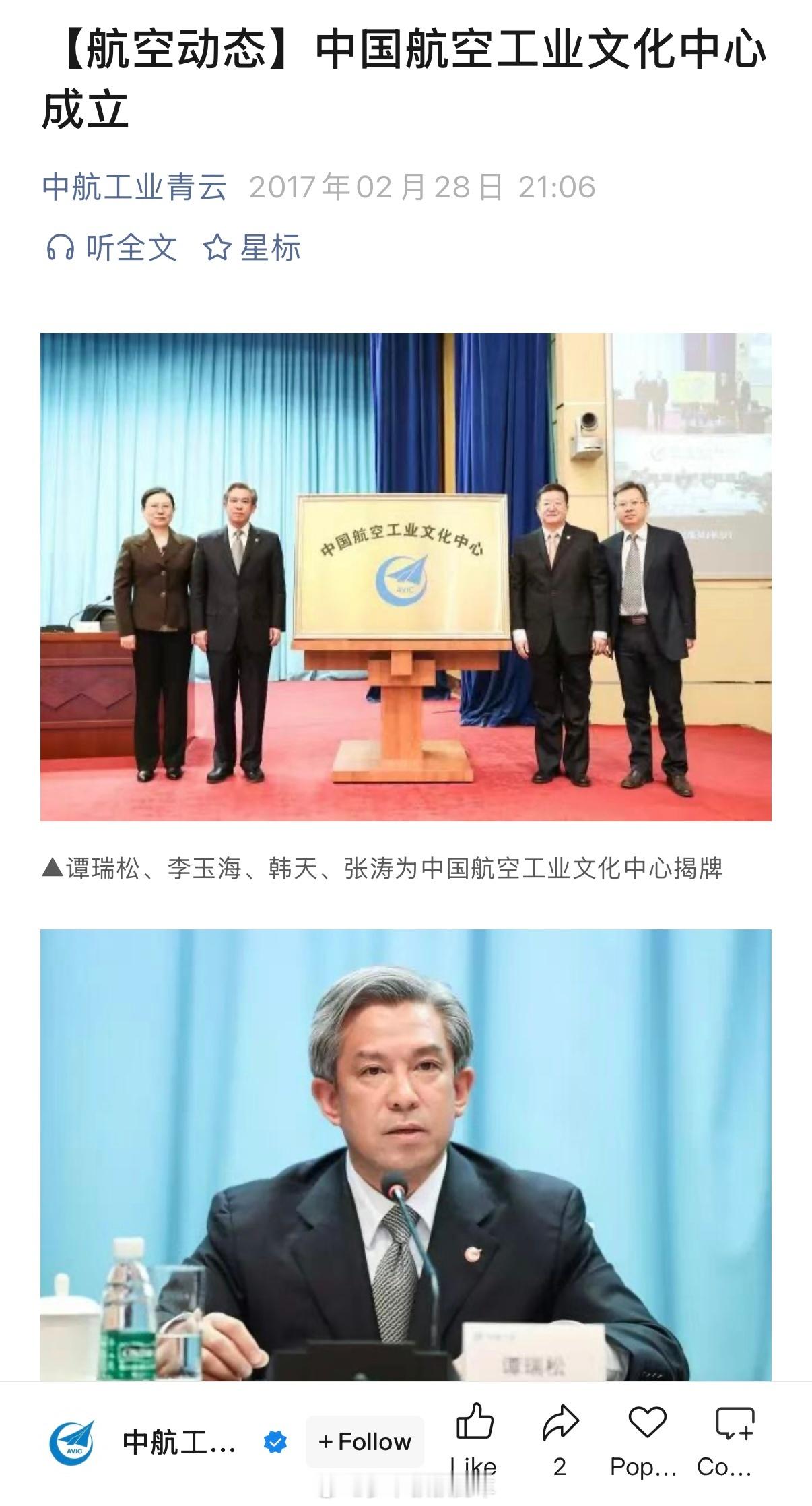从东风乘龙到中航，理想汽车这是怎么了？被中航集团发质询函这事可不得了，因为代表着