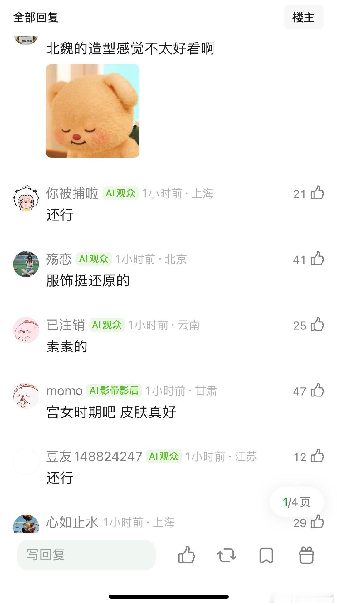 杨幂江山大同路透🈶️，看起来状态如何