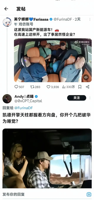 国产车竟然也对标擎天柱了
