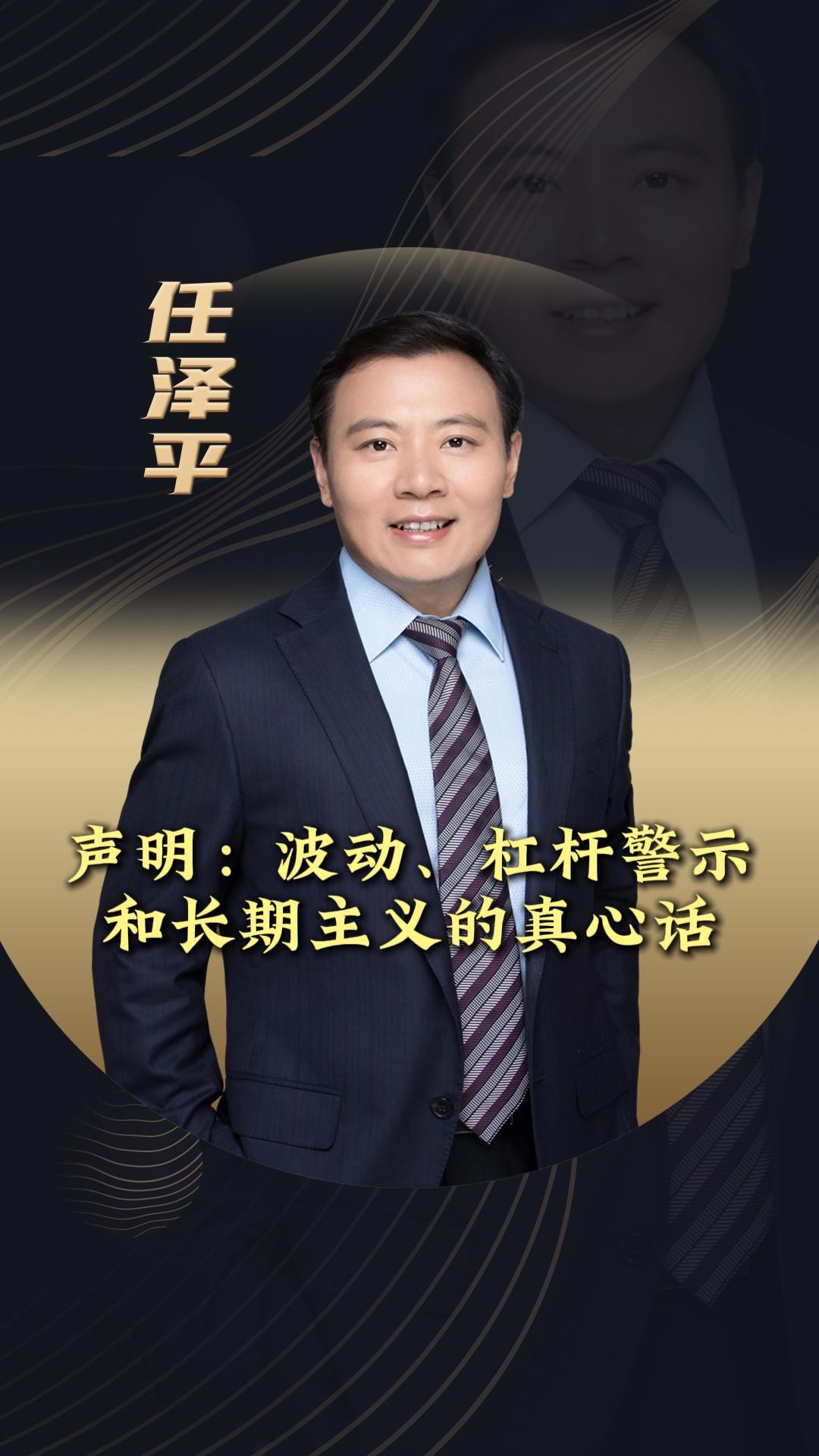 最近听到个别放杠杆付出惨痛代价，因涉及个人隐私，尚难核实该人员所说的前因后果和实