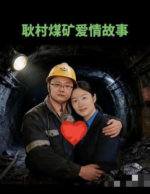 都说婚外情里的付出全是算计，可高飞对韩润的好，却让不少人恍惚觉得是“真爱”。