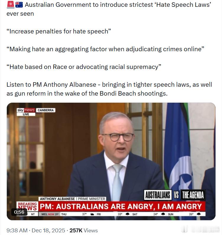 澳大利亚在作死的路上继续狂奔，推出史上最严格的“仇恨言论法”在邦迪海滩袭击事件后