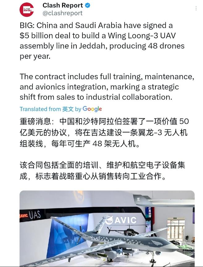 沙特被打醒了！沙特紧急与中国敲定了军工订单！3月7日，根据外媒报道，外媒称，中国