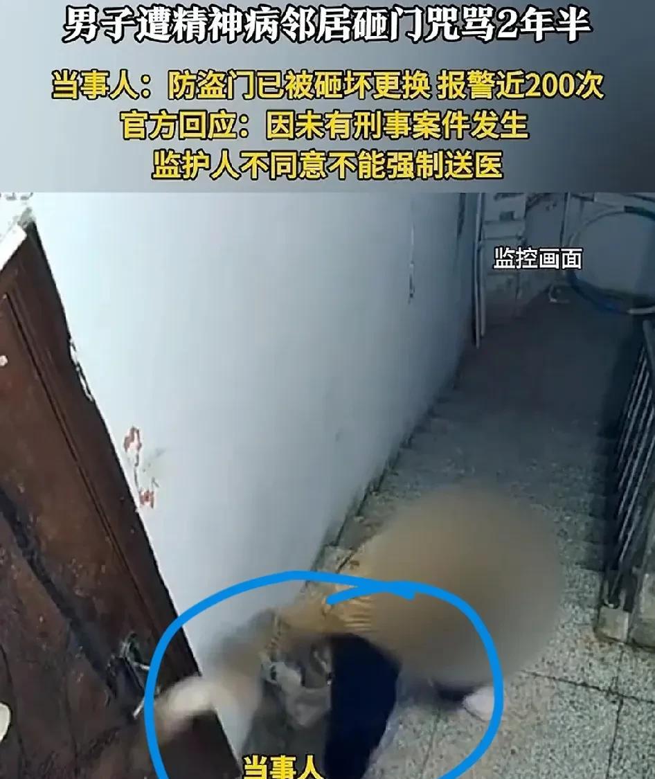 女子不分昼夜常砸邻居门咒骂，更多隐情爆光！邻居欲哭无泪：半生心血全在这了，刚还完