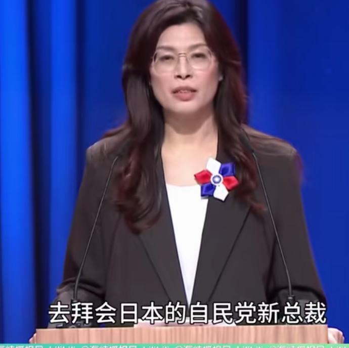 郑丽文：若当选国民党女性党主席，将拜会日本的自民党新总裁高市早苗！真让人失望！