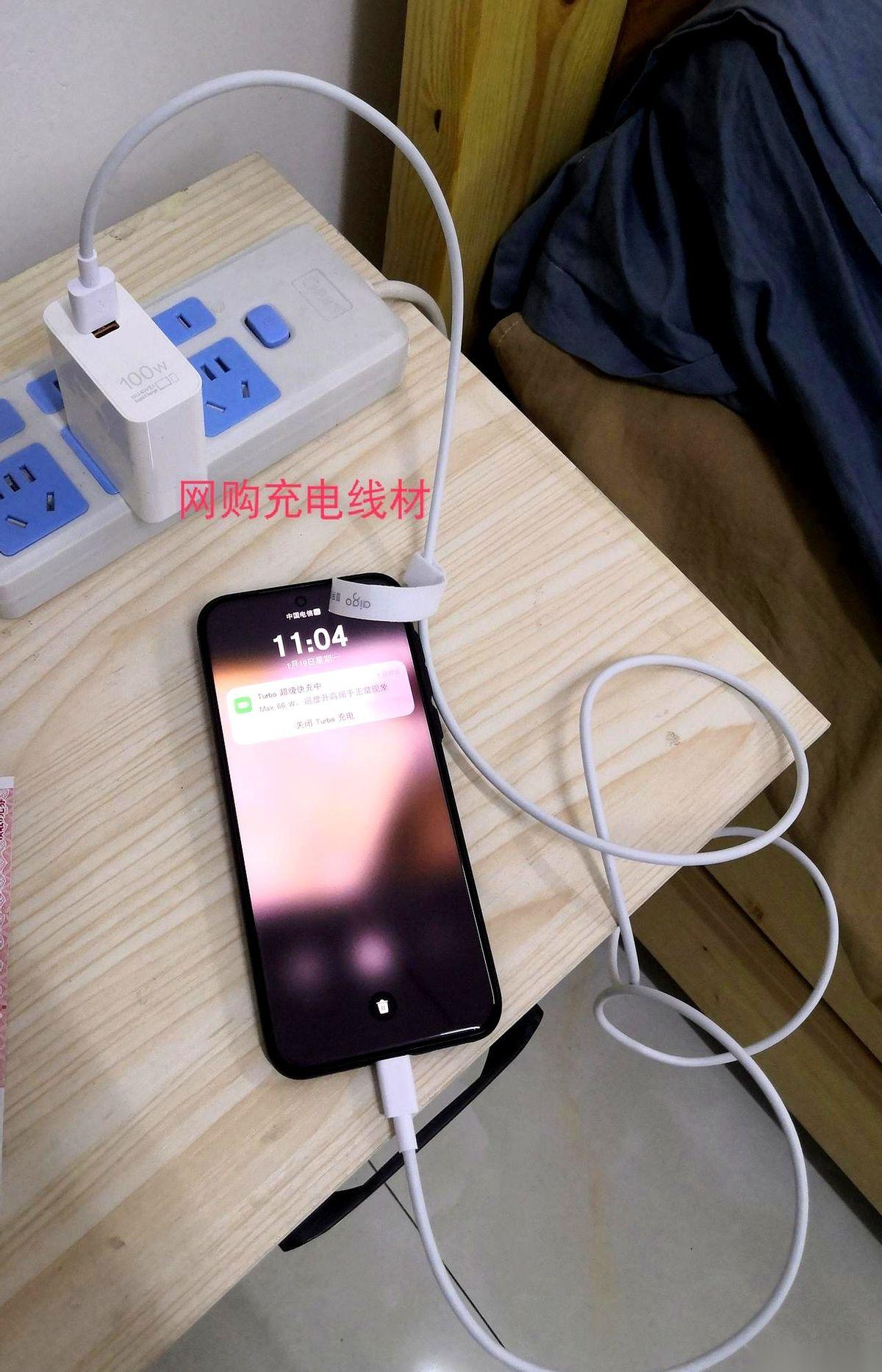 手机这玩意儿，现在真的成精了。我刚花几十块买了根号称100W的快充线，插上的一