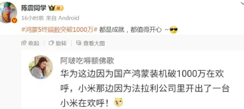 国产鸿蒙系统装机量破1000万台，比法拉利购买一辆小米汽车意义更大的吗？鸿蒙系统