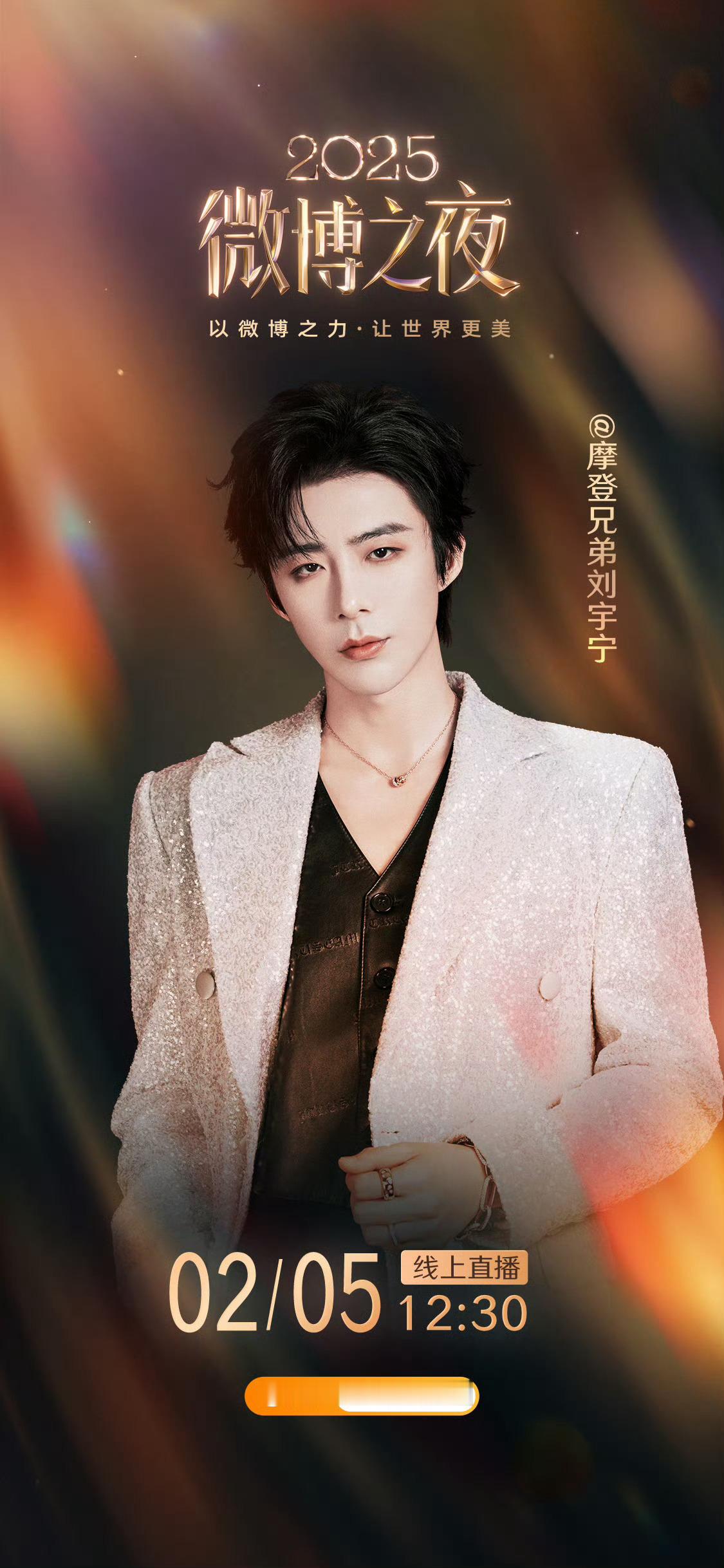 摩登兄弟刘宇宁演唱的《风过留痕》OST《荣光》上线啦，大家听起来。看到这满满的行