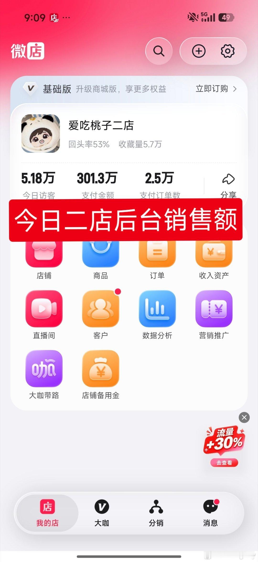 全世界最透明最实在之组罐子牛逼​​​