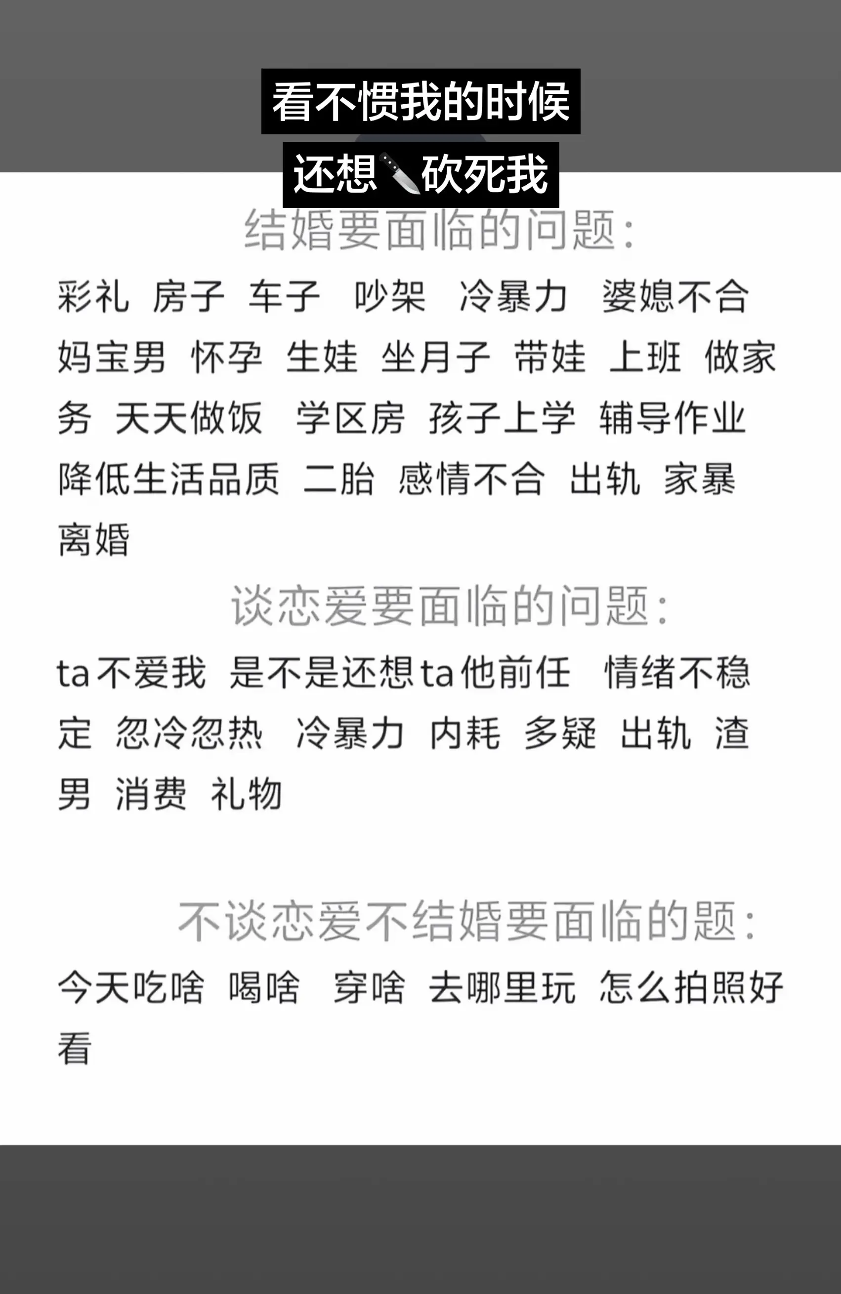 可怕他妈给可怕开门可怕到家了