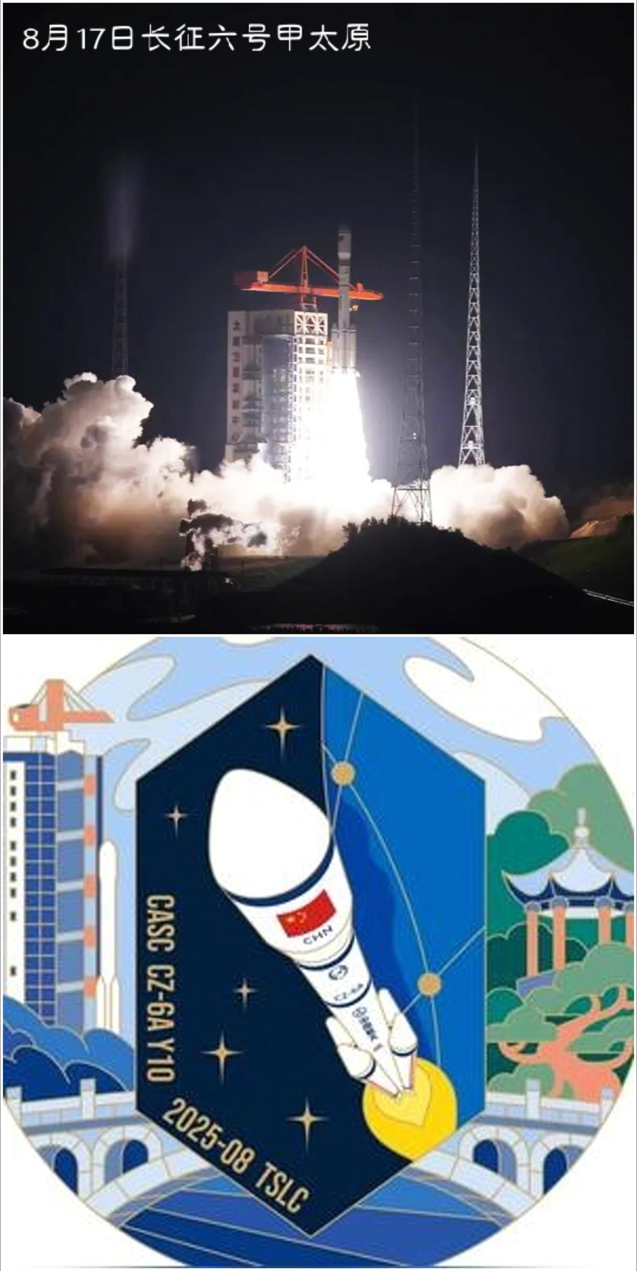 说来就来，17号第二发，本月第6发，年度第47发成功！昨晚22时15分在太原发射