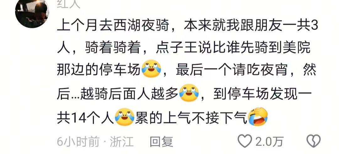 人类还是太有趣了胜负欲总在莫名其妙的的地方体现