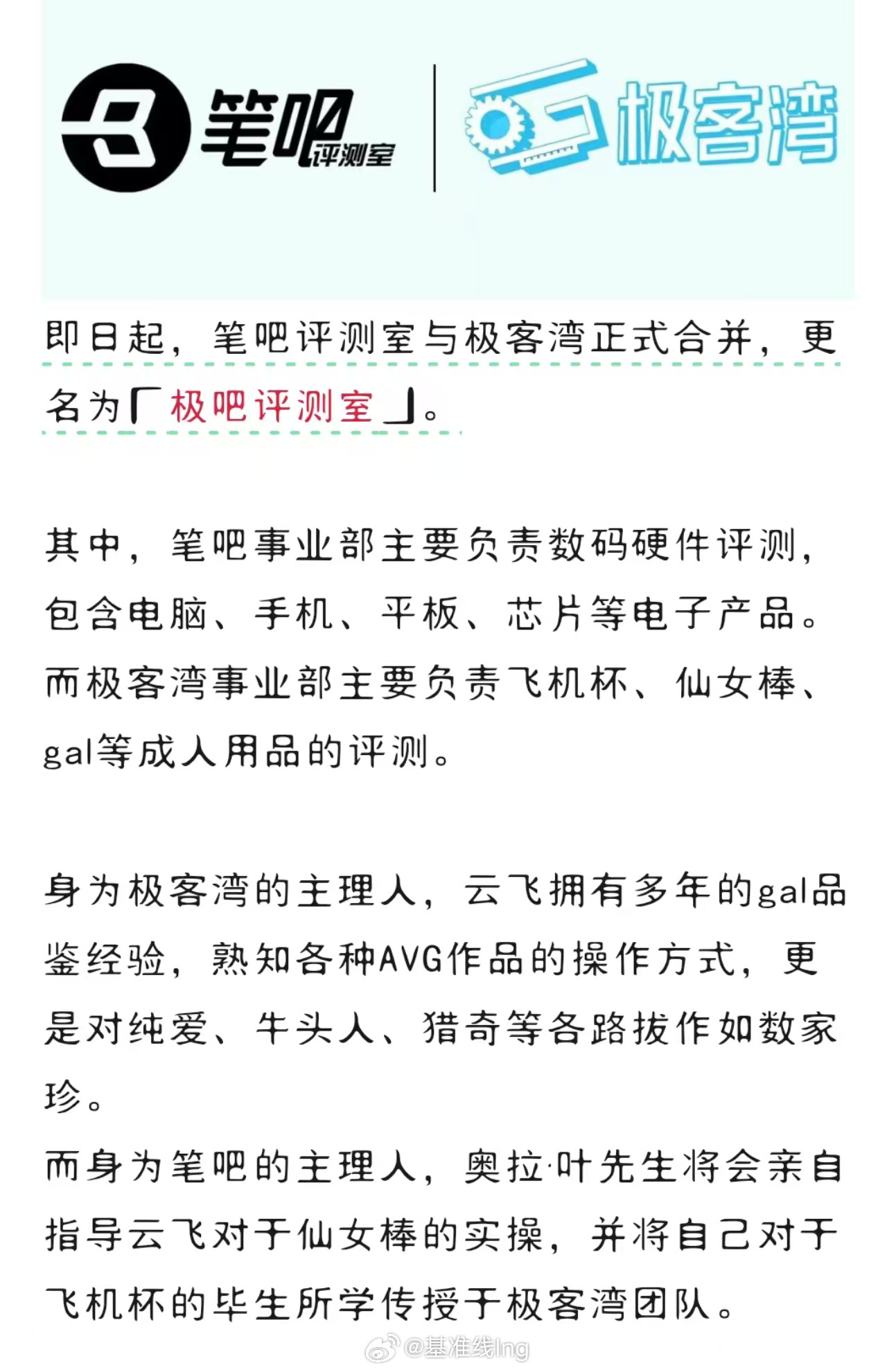 哈哈哈愚人节～～～