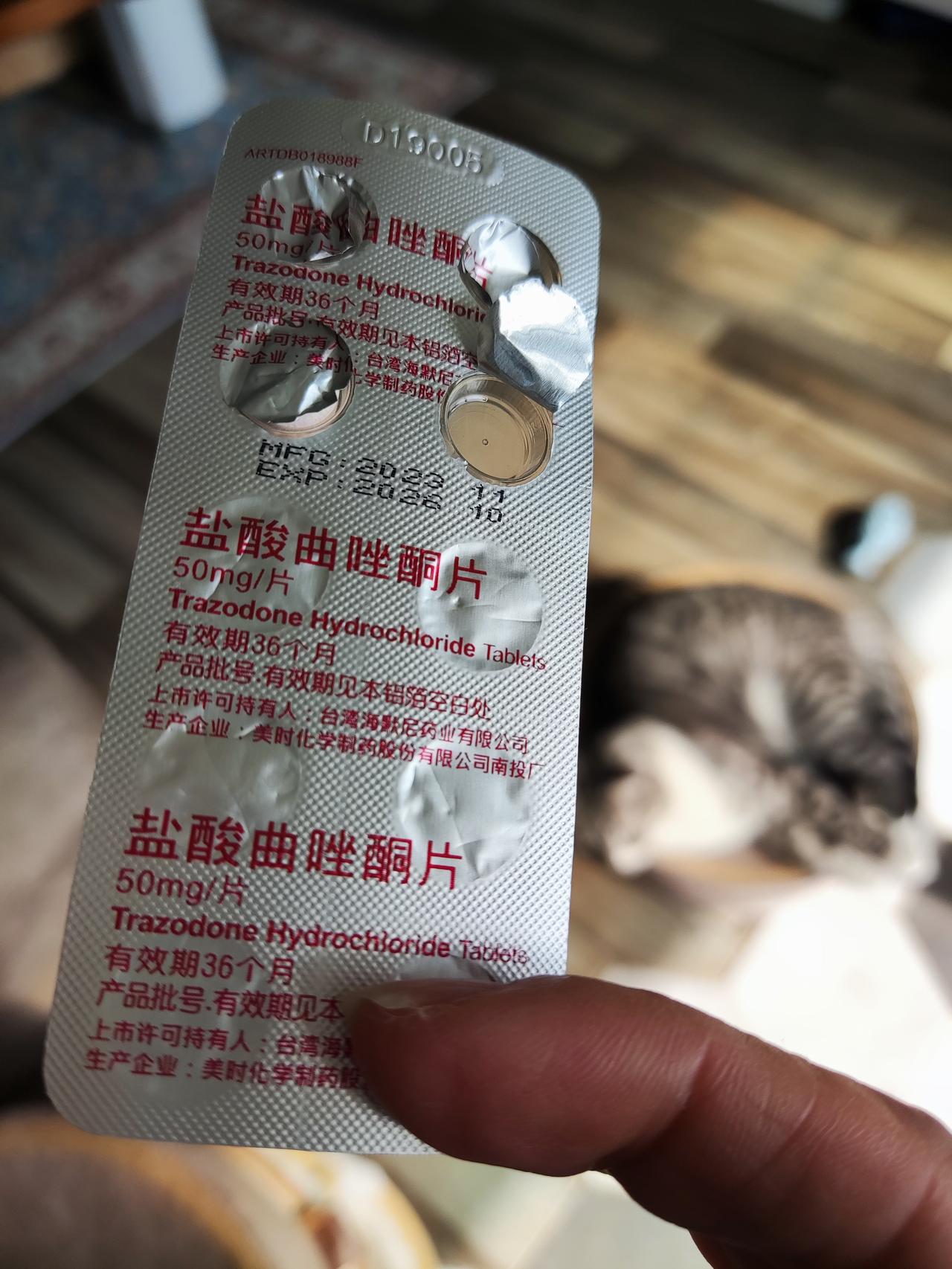 图一是安眠新药，图二是最早的安眠药（舒乐安定），不知大家是否吃过图一这款安眠新药