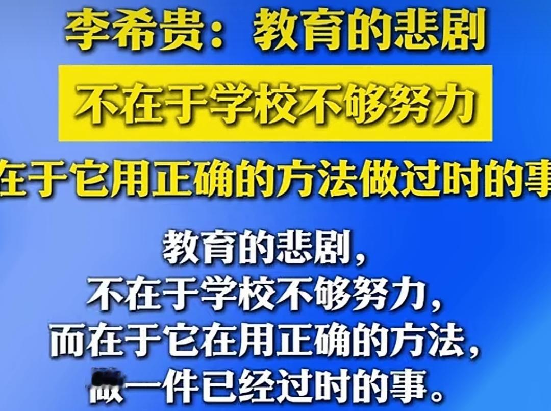 看到这句话我真的破防了！喊了这么多年“减负”，可老师还在应付各种报表检查💔