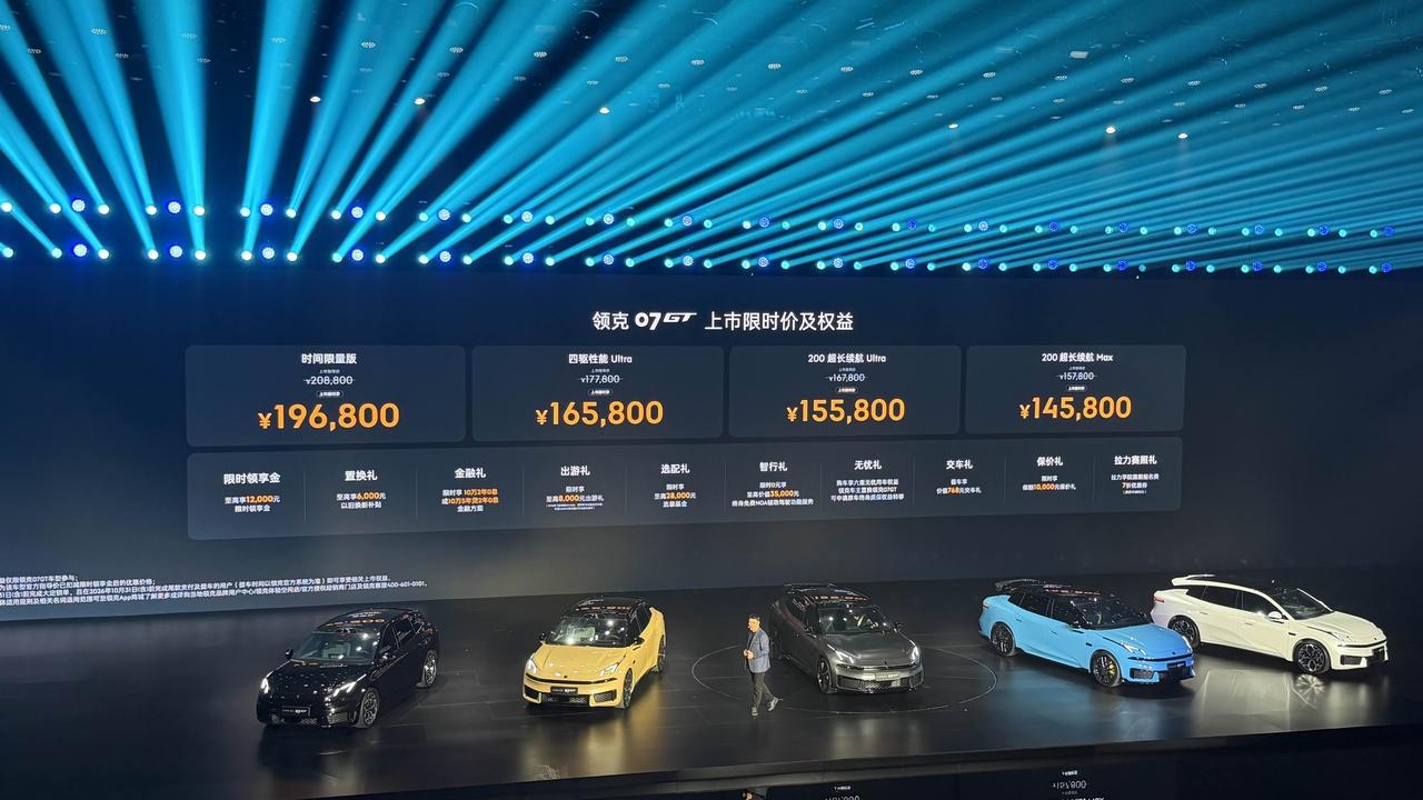 价格出来了！比预售价便宜了一万多，四驱版本16.58万起，性价比杠杠的！