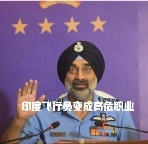 印度空军参谋长，上将辛格受不了了，辛格彻底爆发，迪拜航空展坠毁的光辉战斗机和飞行