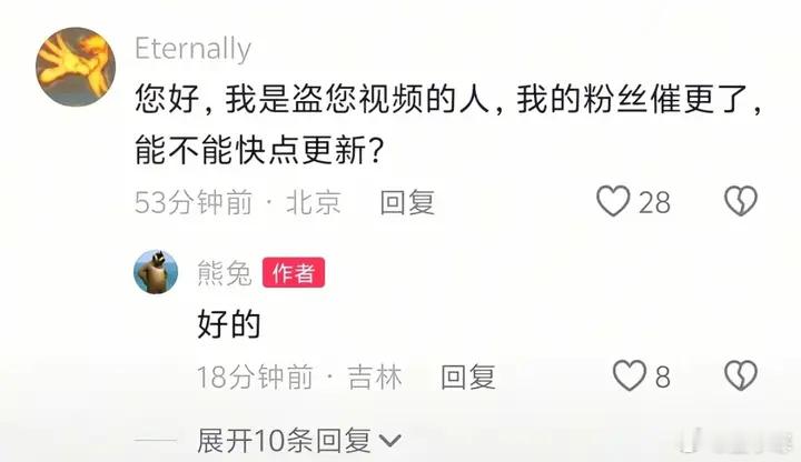 粉丝的粉丝了属于是[笑着哭]​​​