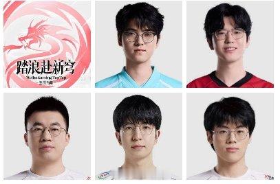 理性讨论，如果WBG明年阵容为ZikaJiejieXiaohuElkEr