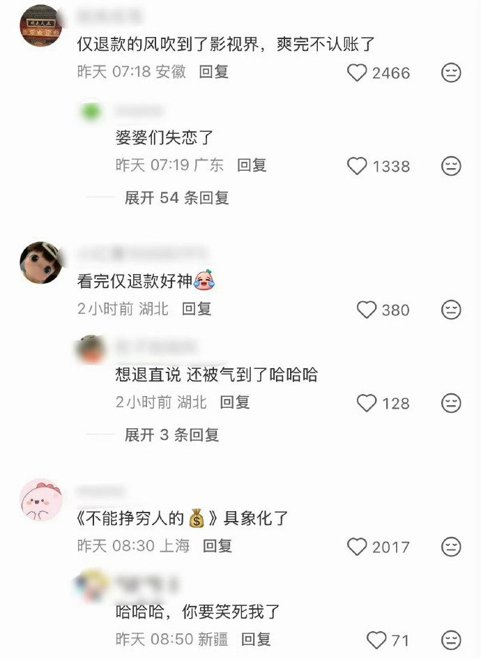 18块花出了18万的气势啊这...还能这样吗[笑着哭]​​​
