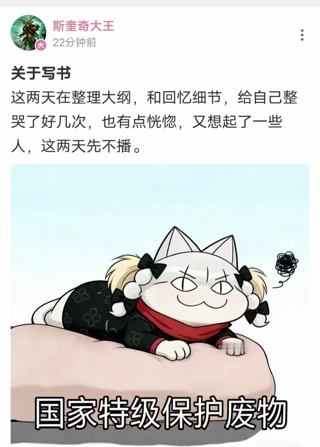 牢A这家伙这几天据说自己把自己给搞崩溃了。原因也简单，上次直播的时候沈逸建议他写