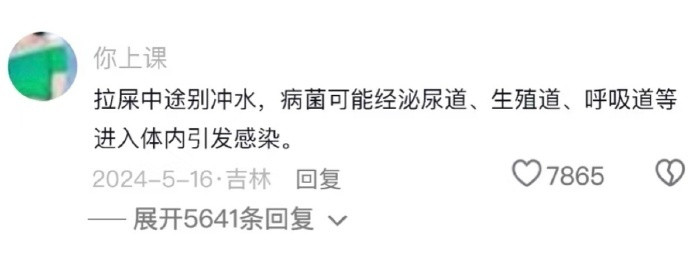 我天！好炸裂的女性冷知识
