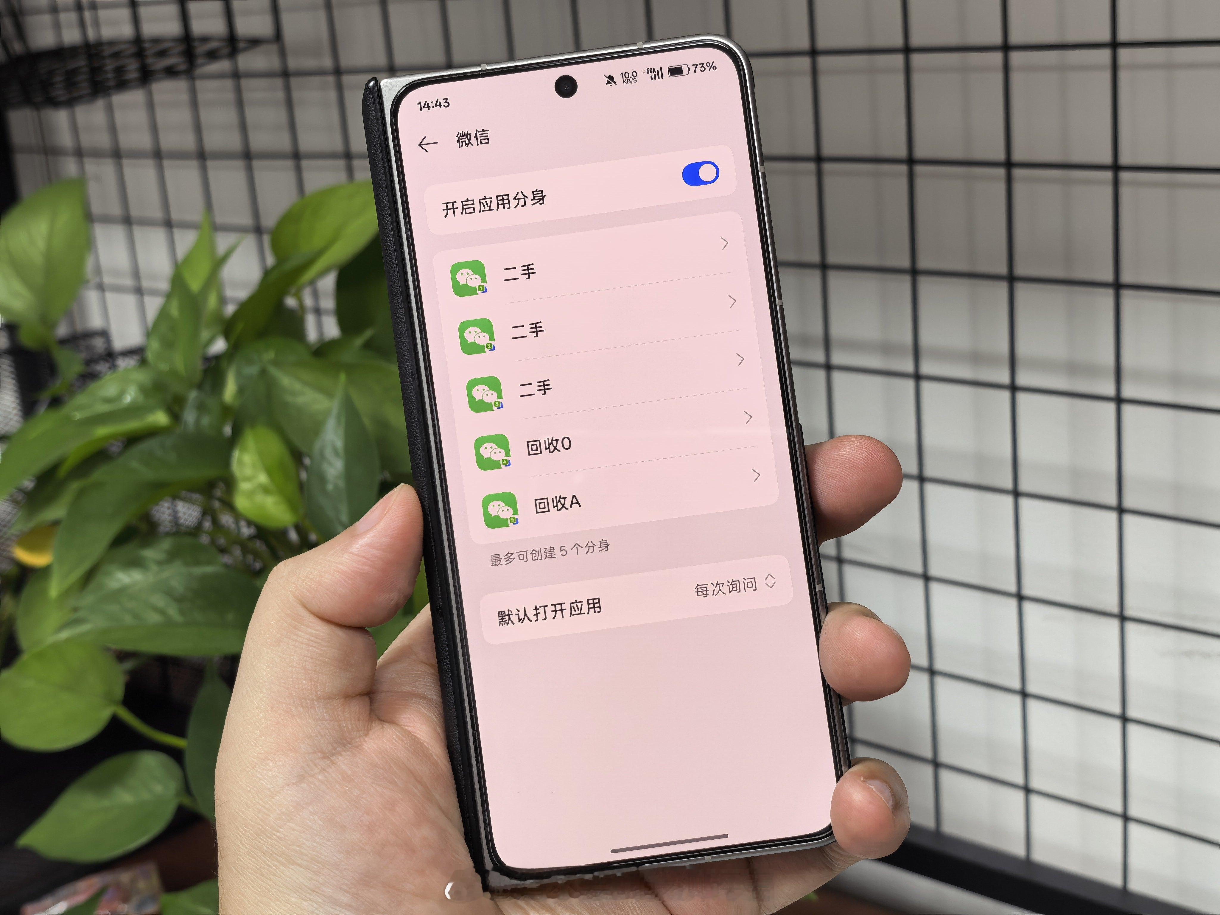 工作机用的OPPO折叠屏，直接六开卫星，而且用折叠屏可以登平板卫星，也就是说这些