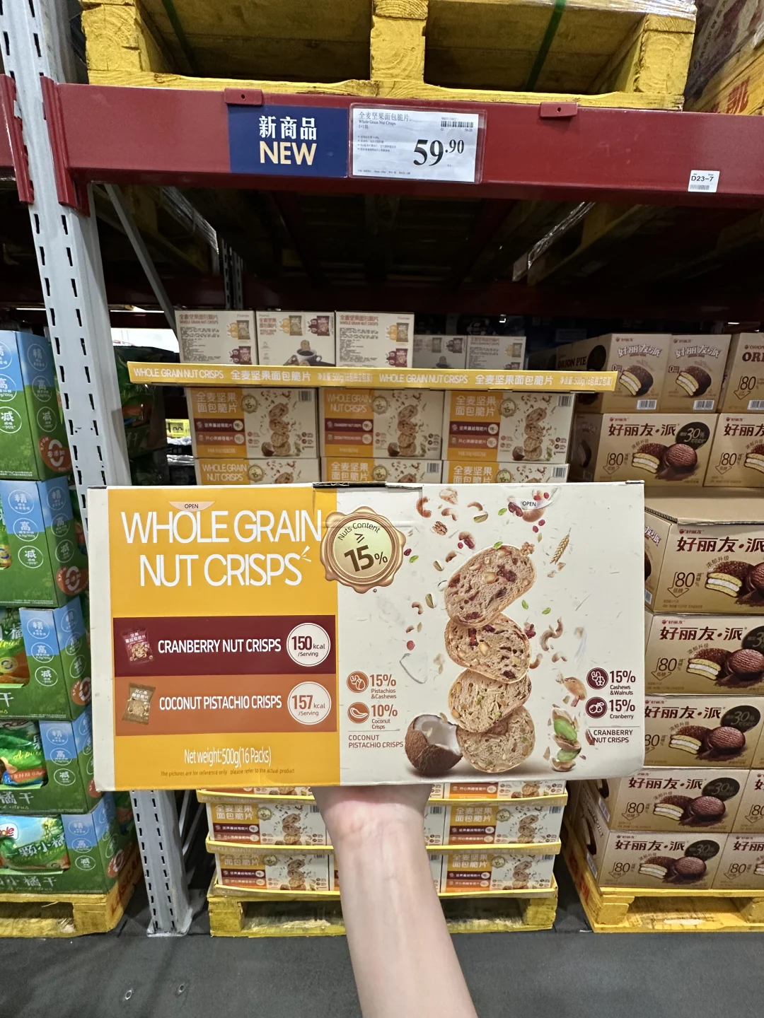 卧卧卧！！山姆又上了一堆新品…！！！
