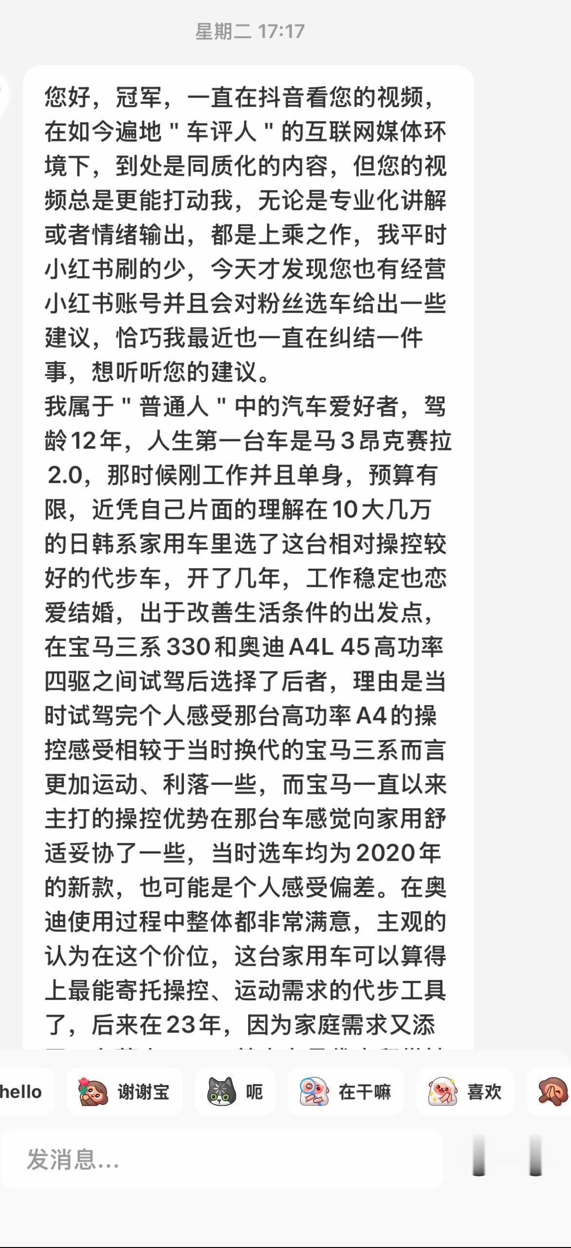 DreamCar要实现的是自己的梦想，不是别人的梦想💭。可以多去体验或者看看