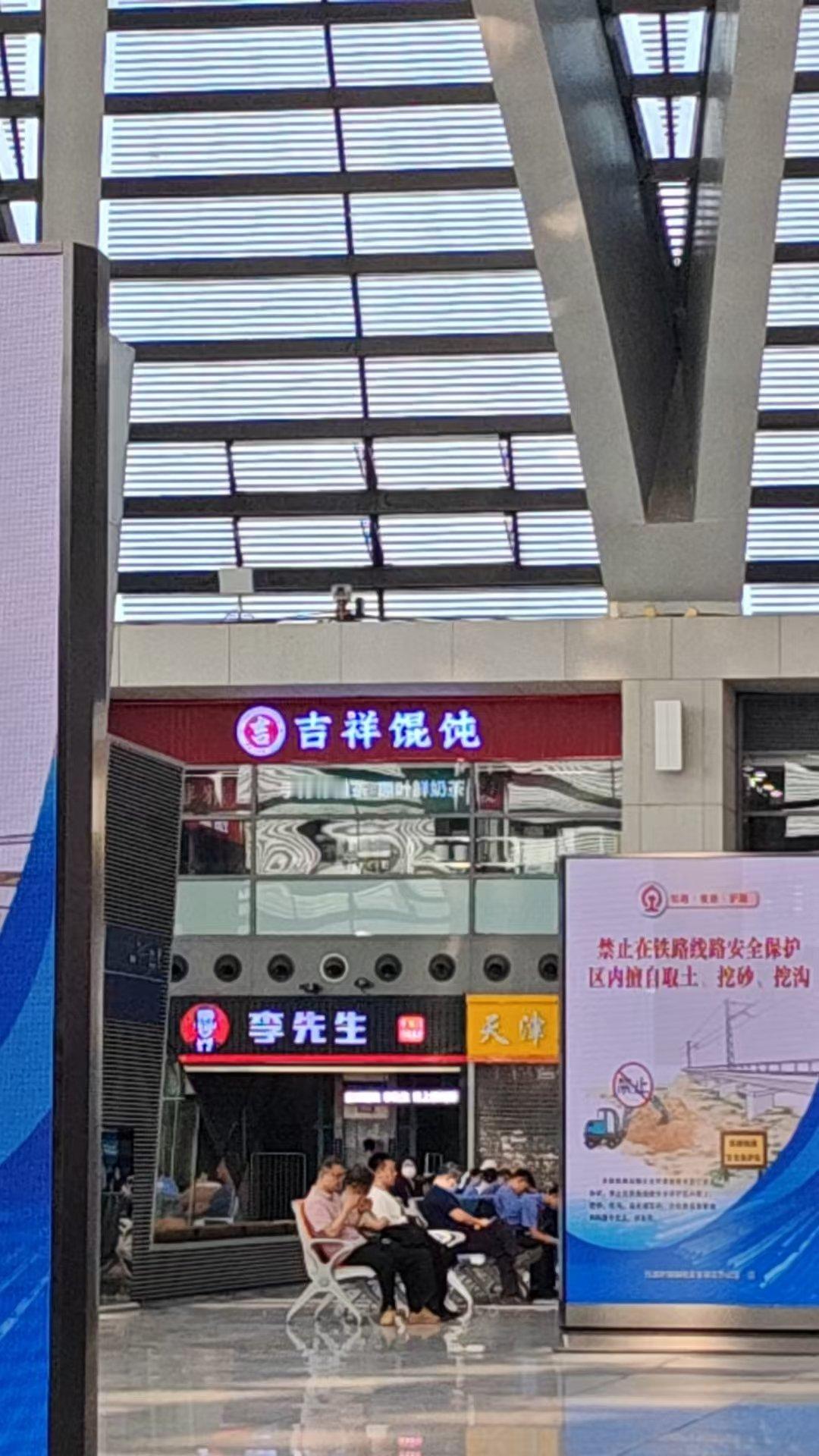 连锁店？兄弟俩开的？​​​
