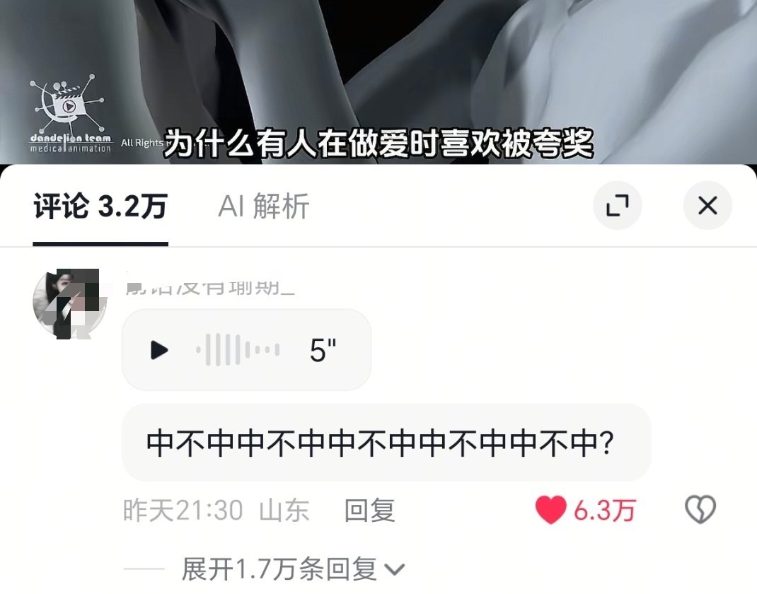 倒也不用这么肯定。。。。。