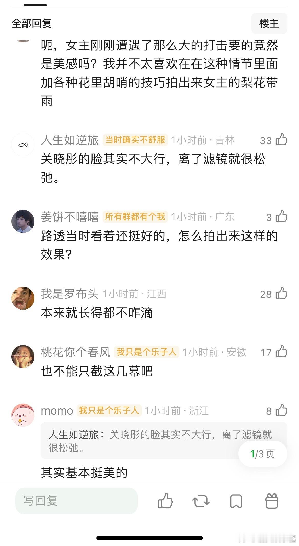 避雷耀眼导演，李昀锐和关晓彤拍的毫无美感，偶像剧是这样拍的吗？