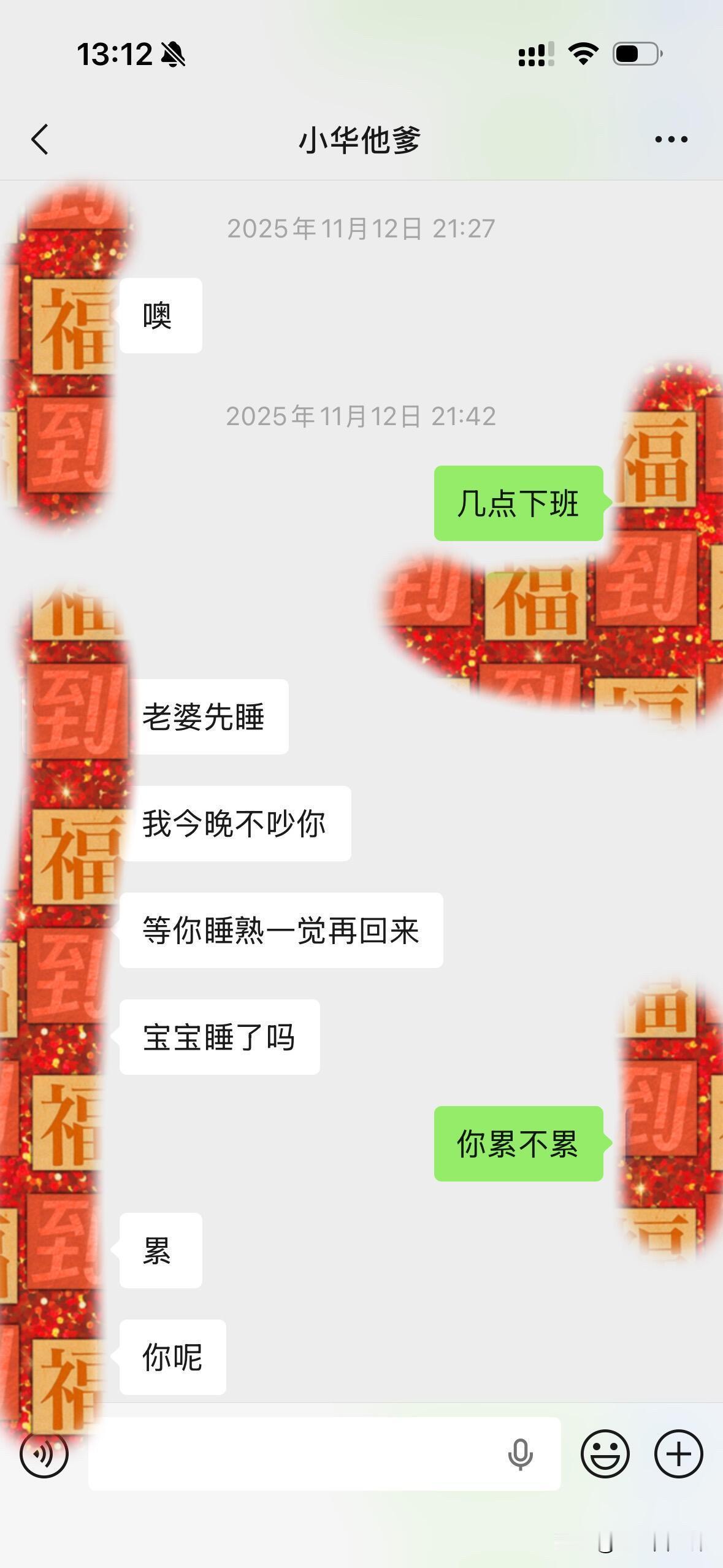 赚多少钱才值得程序员老公这么加班？最近32岁程序员猝死的事情刷屏了，我老公也是