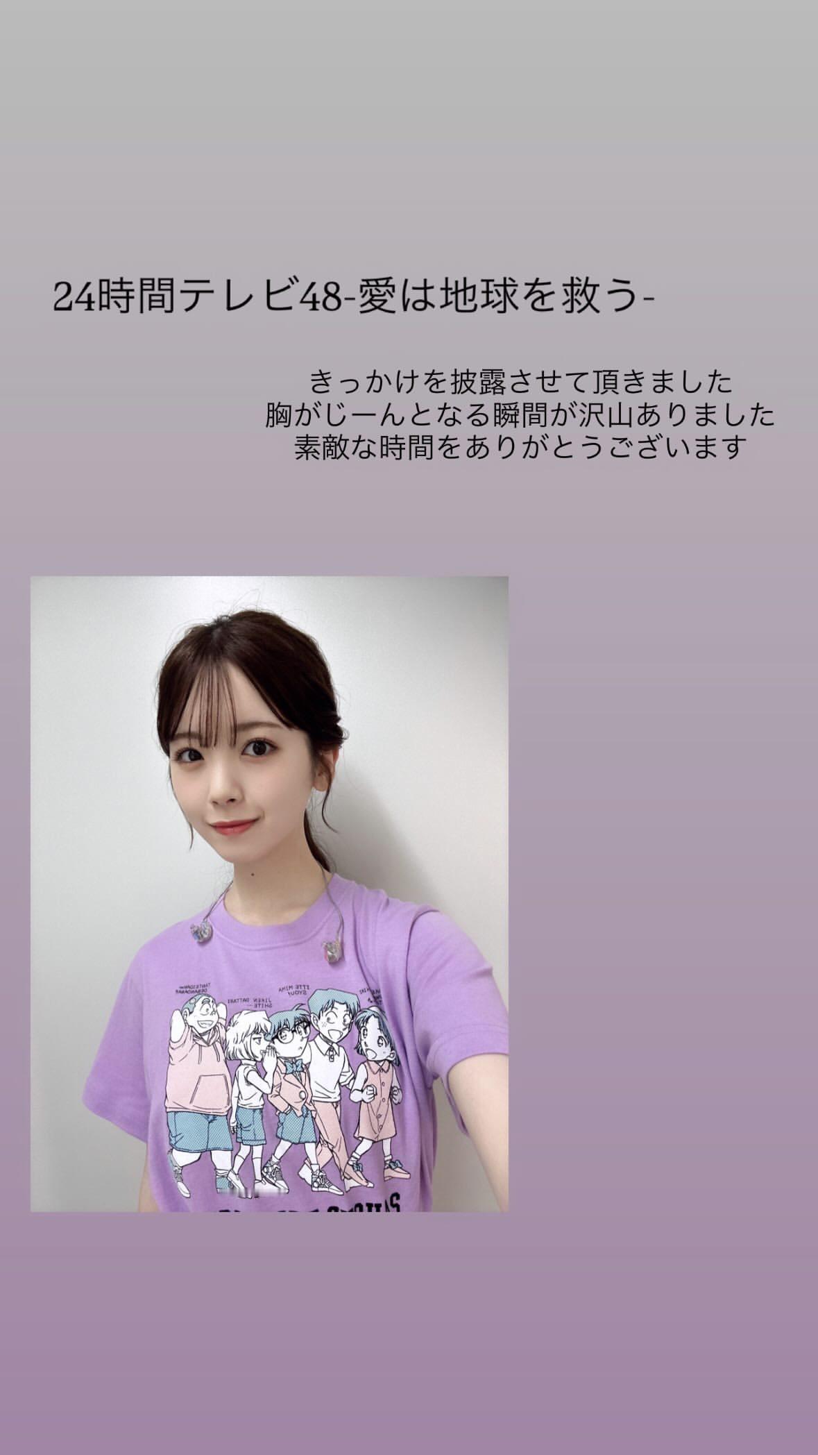 筒井あやめ​​​